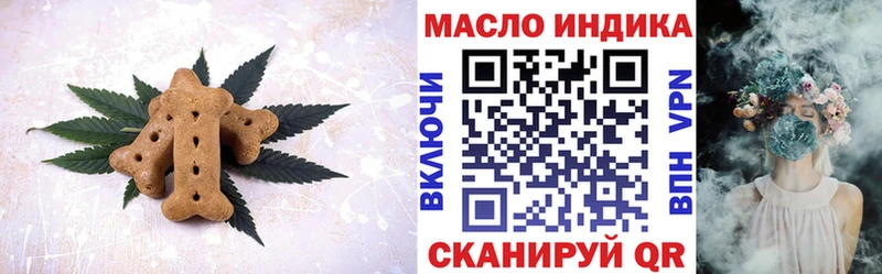 сколько стоит  Великий Новгород  Canna-Cookies конопля 