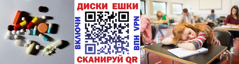 ЭКСТАЗИ 250 мг  магазин    Великий Новгород 