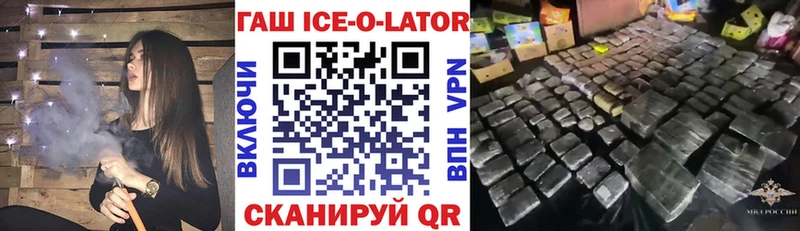 ГАШИШ индика сатива  мориарти телеграм  Великий Новгород 