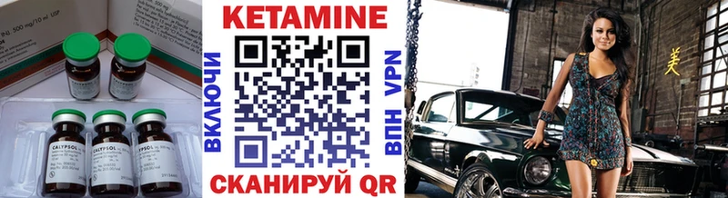 КЕТАМИН VHQ  где купить наркоту  Великий Новгород 