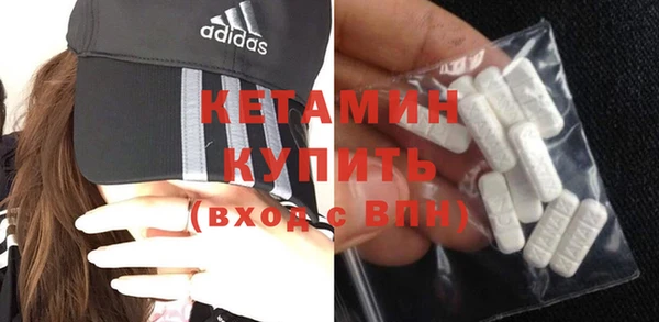 мефедрон мука Абинск