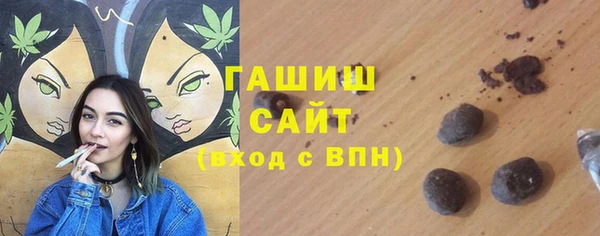 ПСИЛОЦИБИНОВЫЕ ГРИБЫ Абдулино