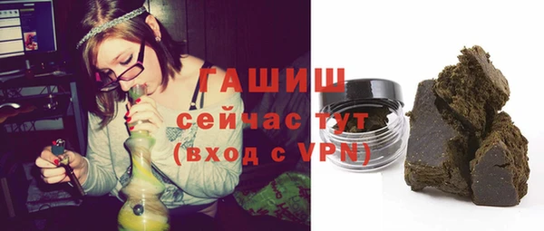 ПСИЛОЦИБИНОВЫЕ ГРИБЫ Абдулино