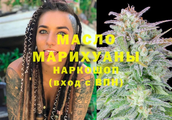 марки nbome Абаза