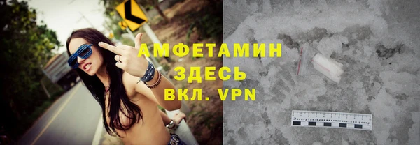 марки nbome Абаза