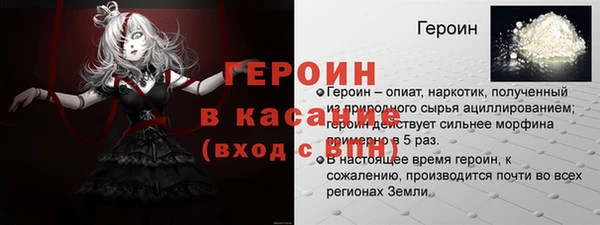 мефедрон мука Абинск
