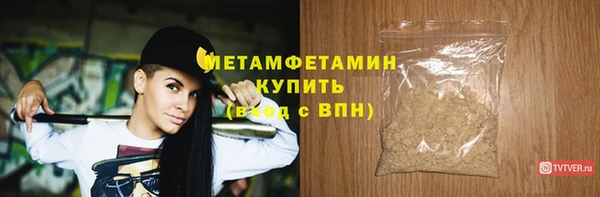 мефедрон мука Абинск