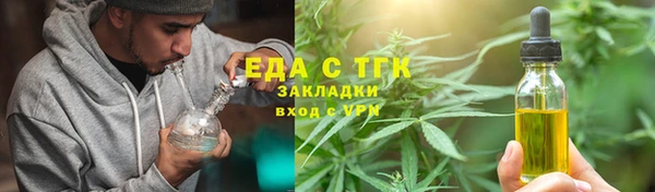 ПСИЛОЦИБИНОВЫЕ ГРИБЫ Абдулино