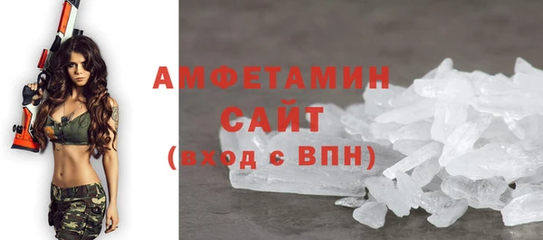 мефедрон мука Абинск