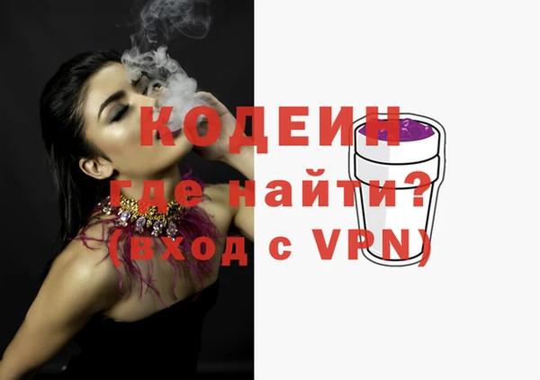 ПСИЛОЦИБИНОВЫЕ ГРИБЫ Абдулино