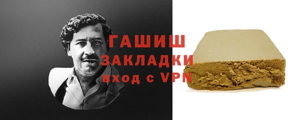 марки nbome Абаза