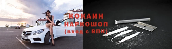ПСИЛОЦИБИНОВЫЕ ГРИБЫ Абдулино