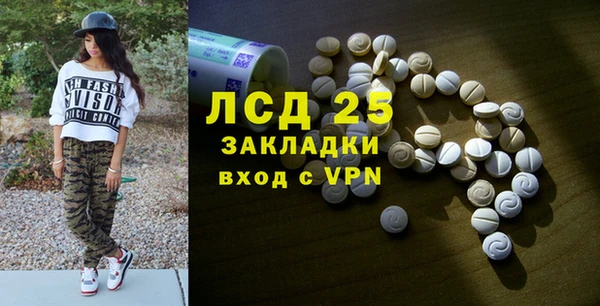 марки nbome Абаза