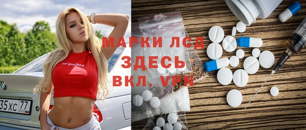 марки nbome Абаза