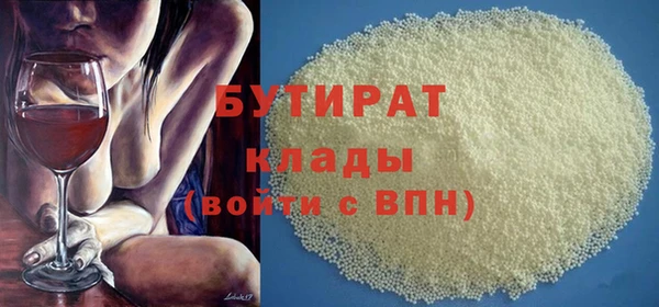 мефедрон мука Абинск