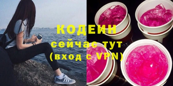 ПСИЛОЦИБИНОВЫЕ ГРИБЫ Абдулино