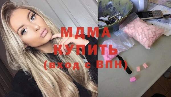 мефедрон мука Абинск