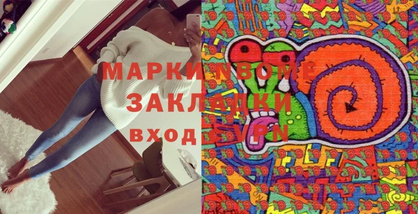 мефедрон мука Абинск