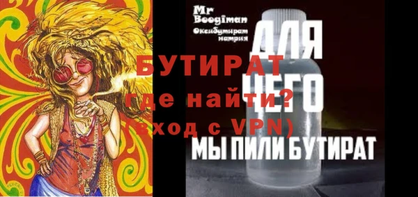 ПСИЛОЦИБИНОВЫЕ ГРИБЫ Абдулино