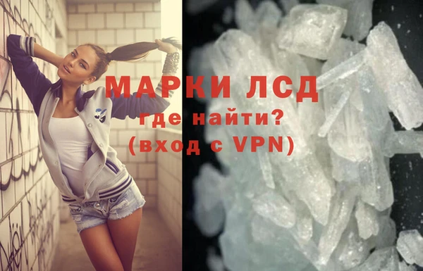 ПСИЛОЦИБИНОВЫЕ ГРИБЫ Абдулино