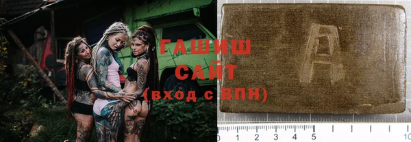 ПСИЛОЦИБИНОВЫЕ ГРИБЫ Абдулино