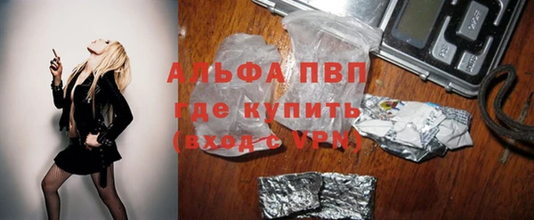 мефедрон мука Абинск