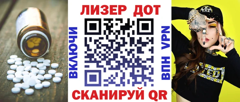 наркошоп  Великий Новгород  Лсд 25 экстази кислота 
