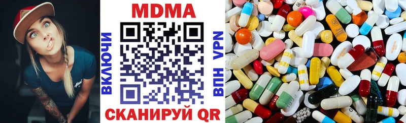 даркнет сайт Великий Новгород МДМА молли