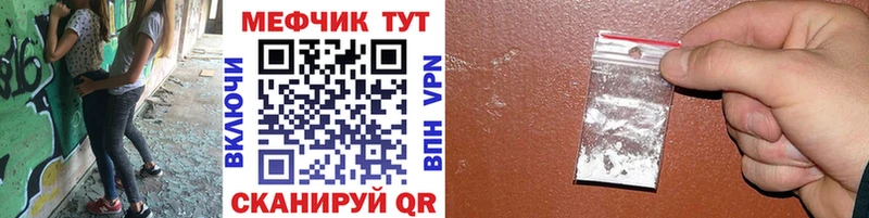 МЕФ мука  Великий Новгород 