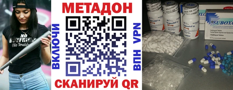 МЕТАДОН мёд  дарнет шоп  Великий Новгород 