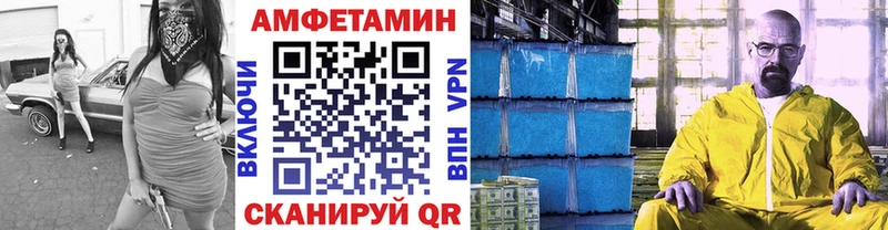 Метамфетамин винт  Великий Новгород 