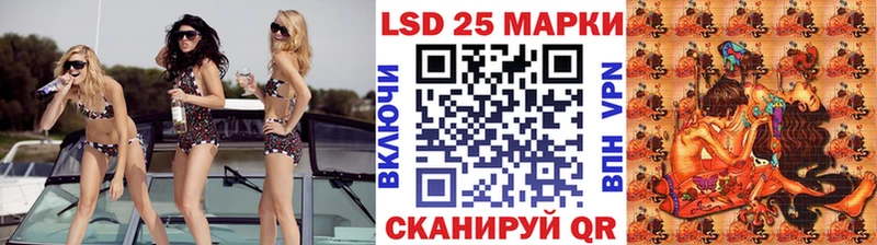 купить закладку  Великий Новгород  Марки N-bome 1,8мг 