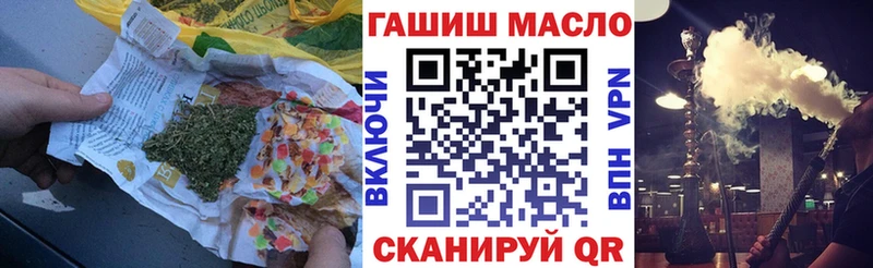 ТГК вейп гидра ONION Великий Новгород